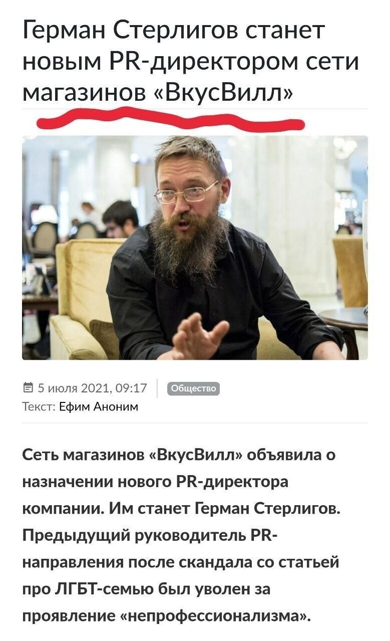 Калейдоскоп новостного полит.стёба и другое