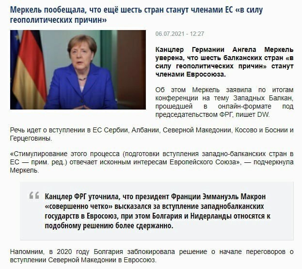 Как так то ??? .... а как же 404-я ???
