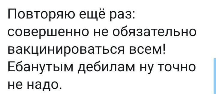 О политике и не только