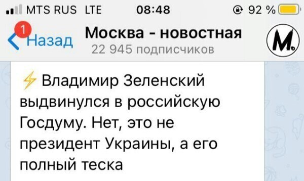 О политике и не только