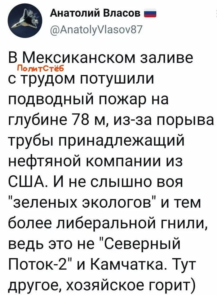 О политике и не только