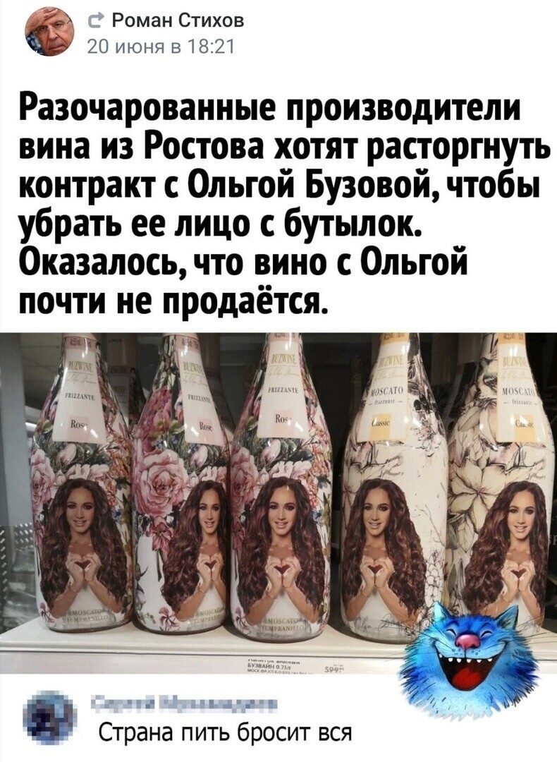 О политике и не только