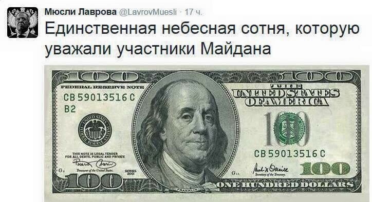 О политике и не только