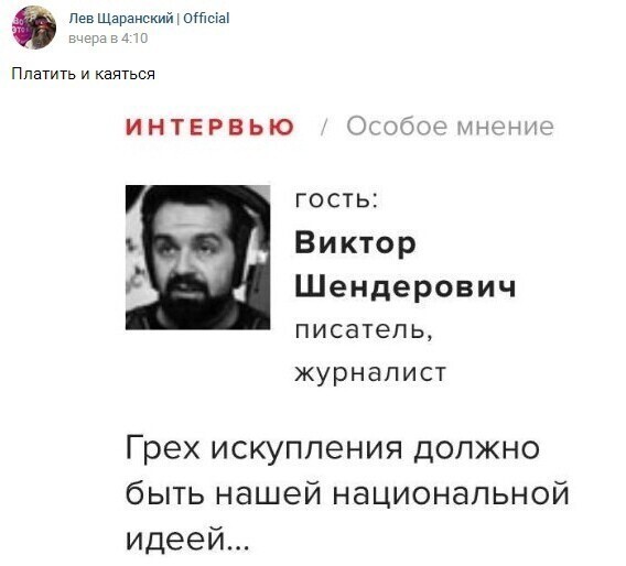 О политике и не только