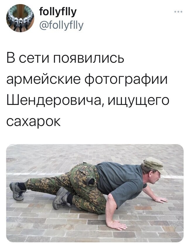 О политике и не только