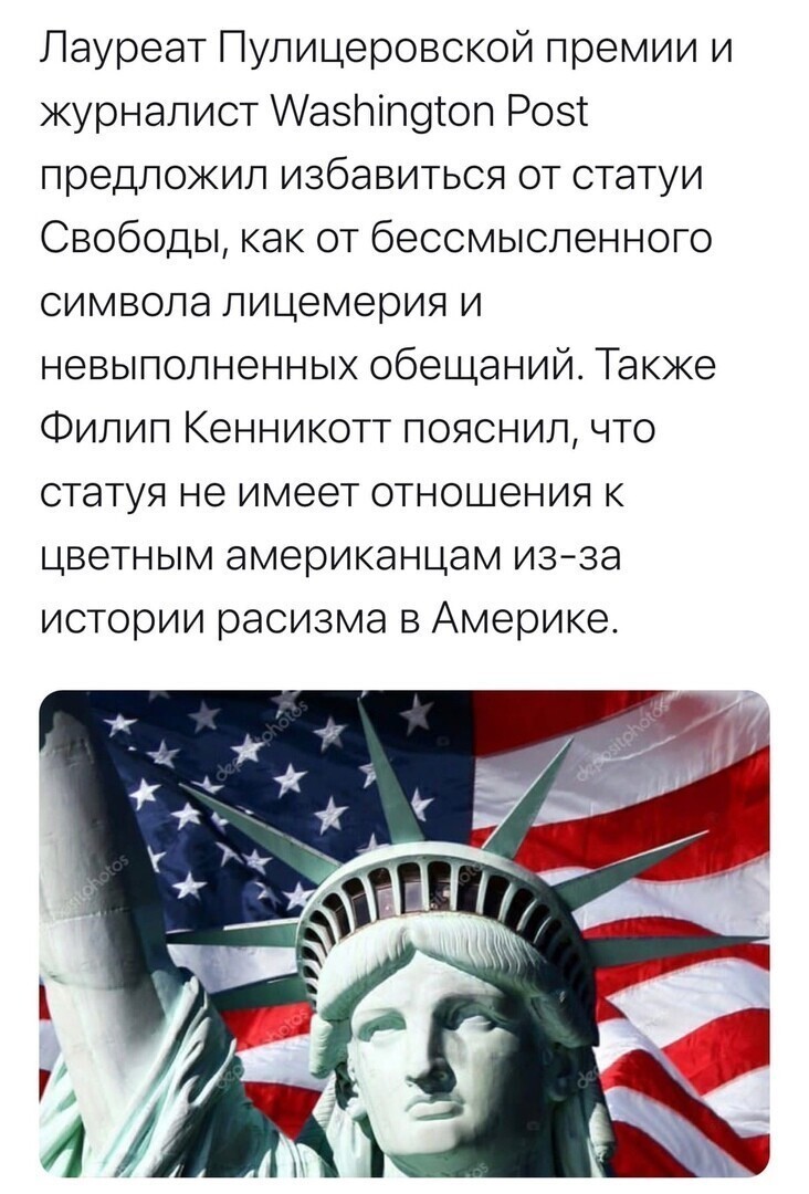 О политике и не только