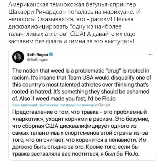 О политике и не только