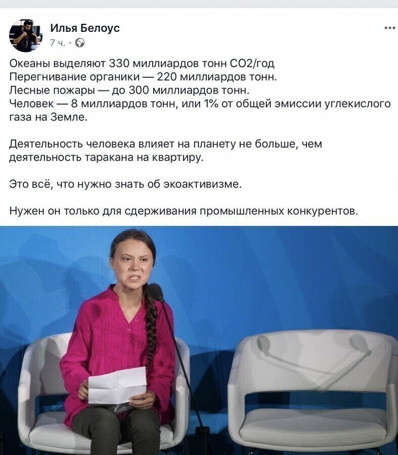 О политике и не только