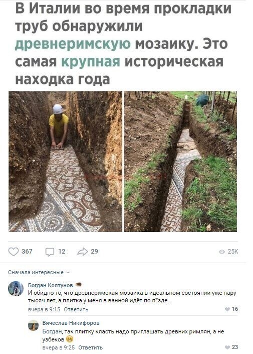 Комментарии в разных группах к постам