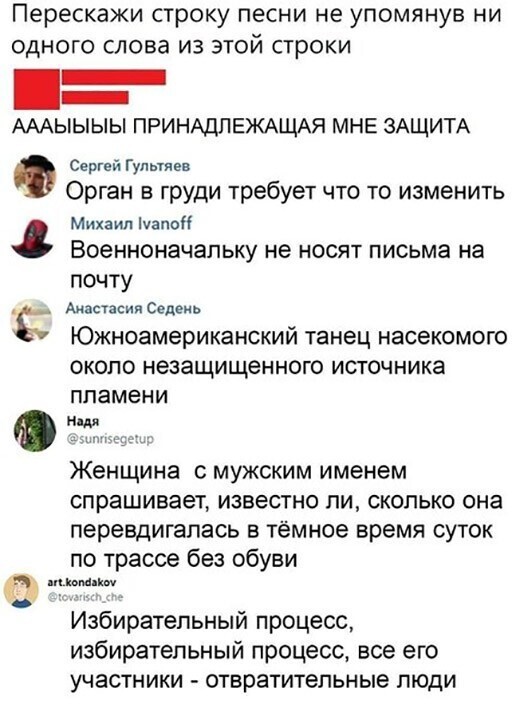 Смешные и познавательные картинки