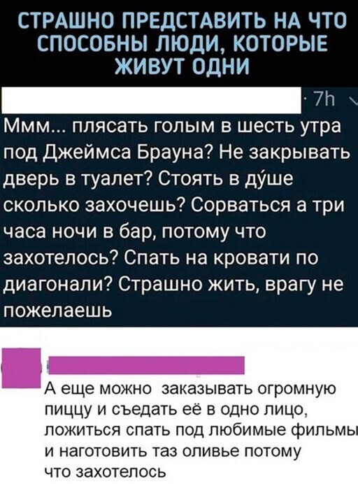 Смешные и познавательные картинки