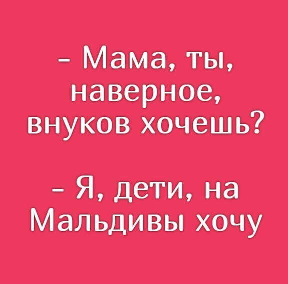 Большой Дневной Калейдоскоп хорошего настроения