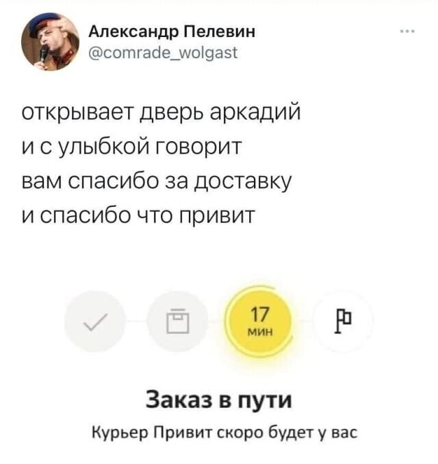 Скрины из соцсетей