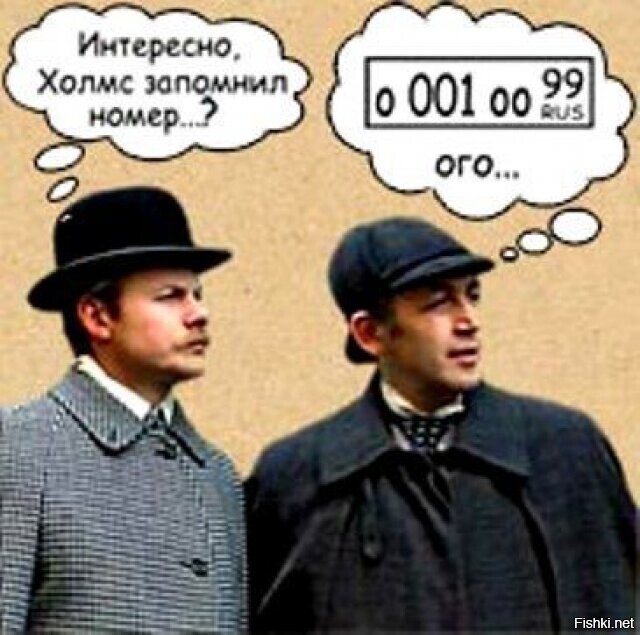 Смешные Анекдоты Про Шерлока Холмса