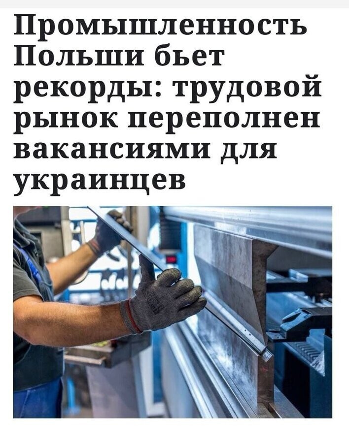 Наконец-то до меня дошло, за что скакали на майдане.