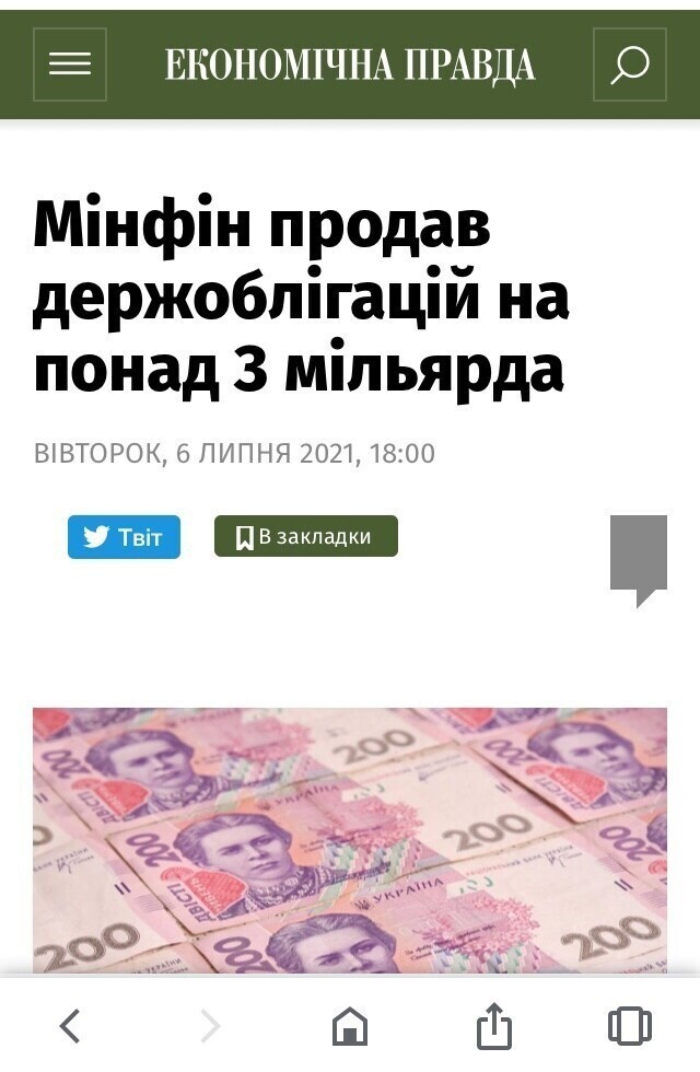 Шумерский Хуторок В Вк