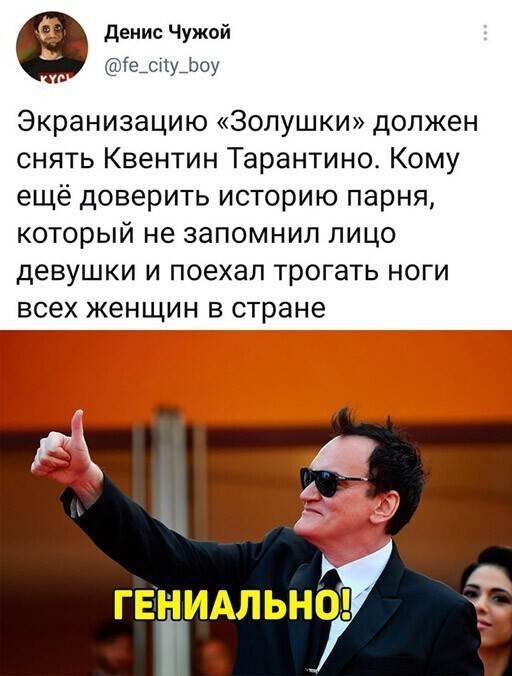 Смешные и познавательные картинки