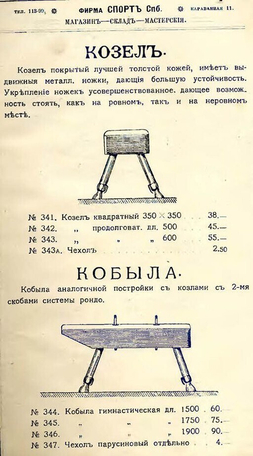 Смешные и познавательные картинки