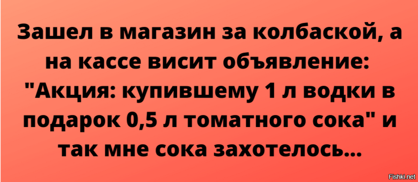 Солянка от 10.07.2021