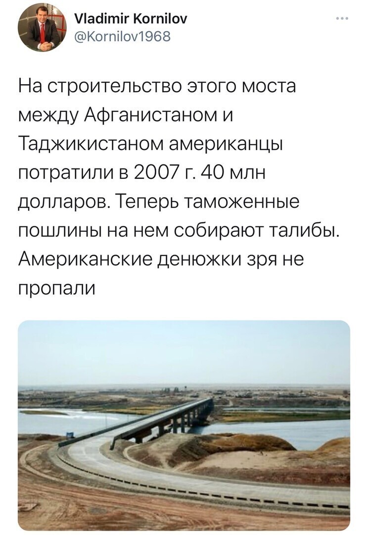О политике и не только