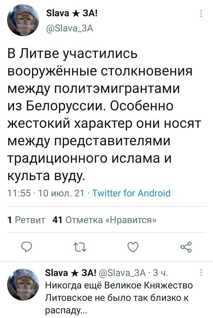 О политике и не только