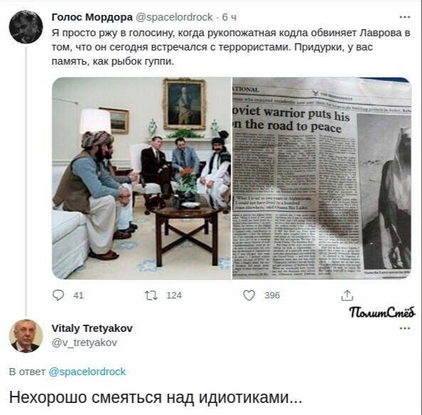 О политике и не только