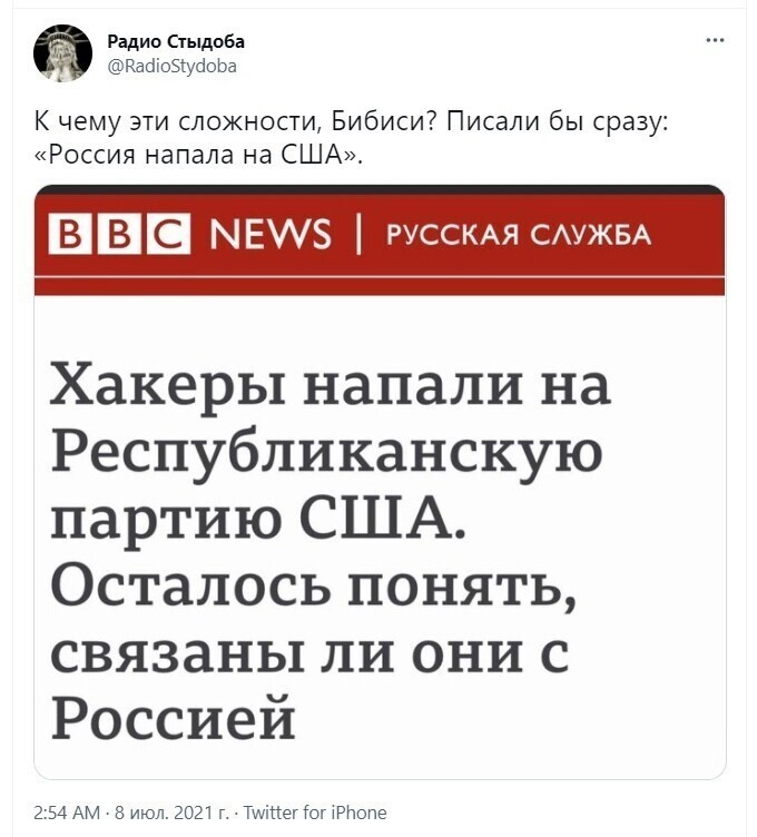 О политике и не только