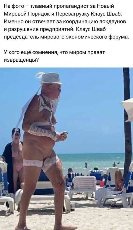 О политике и не только
