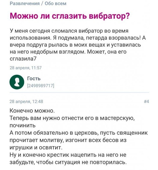 Смешные и познавательные картинки