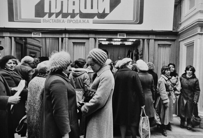 1982 год. Москва