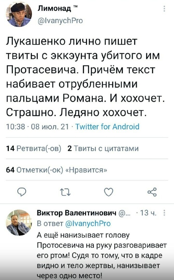 О политике и не только
