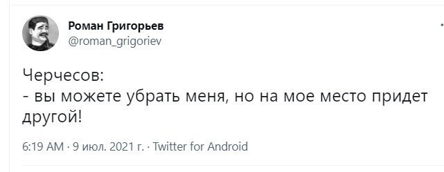О политике и не только