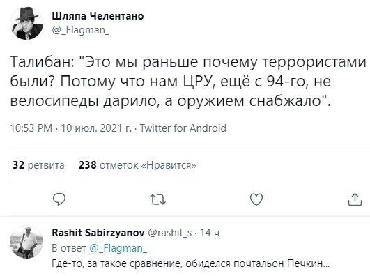 О политике и не только