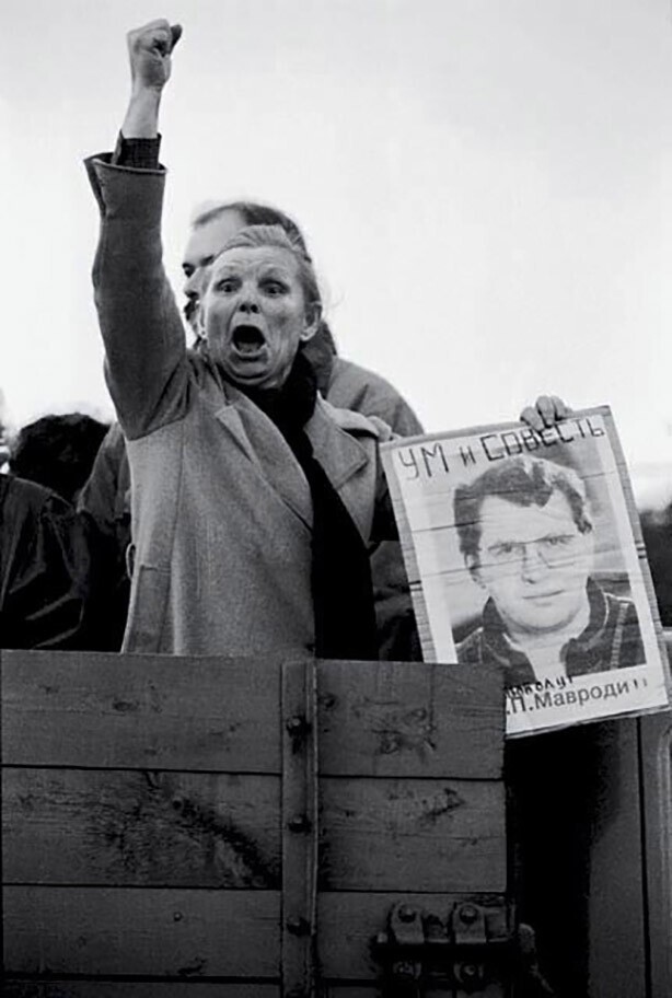 Женщина на митинге в поддержку арестованного Сергея Мавроди, 1994 год