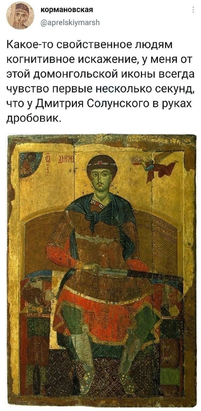 Скрины из соцсетей