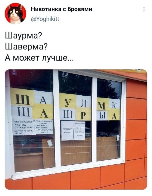 Скрины из соцсетей