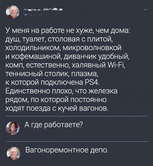 Скрины из соцсетей