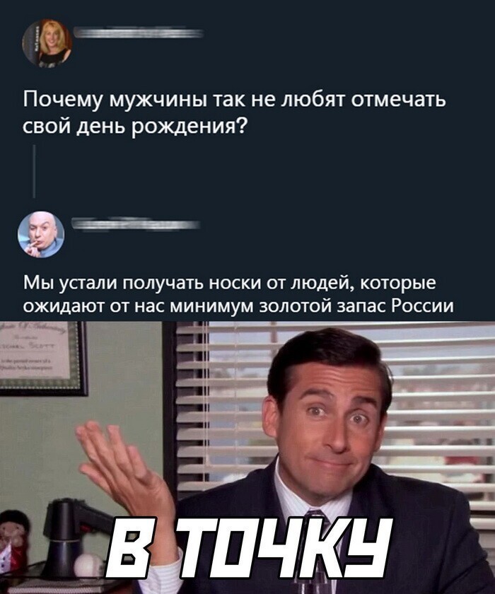 Скрины из соцсетей