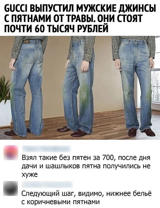 Скрины из соцсетей