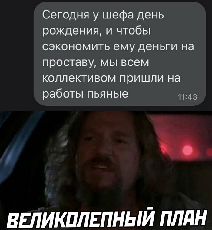 Скрины из соцсетей