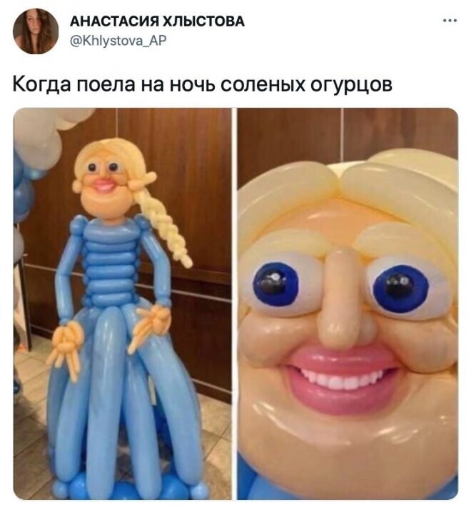 Скрины из соцсетей