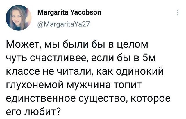 Скрины из соцсетей