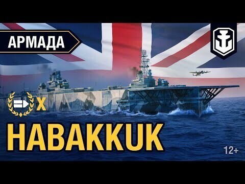 Habakkuk — ледяной авианосец для британского флота 