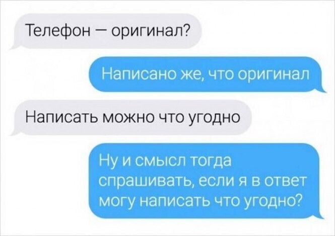 Смешные и познавательные картинки