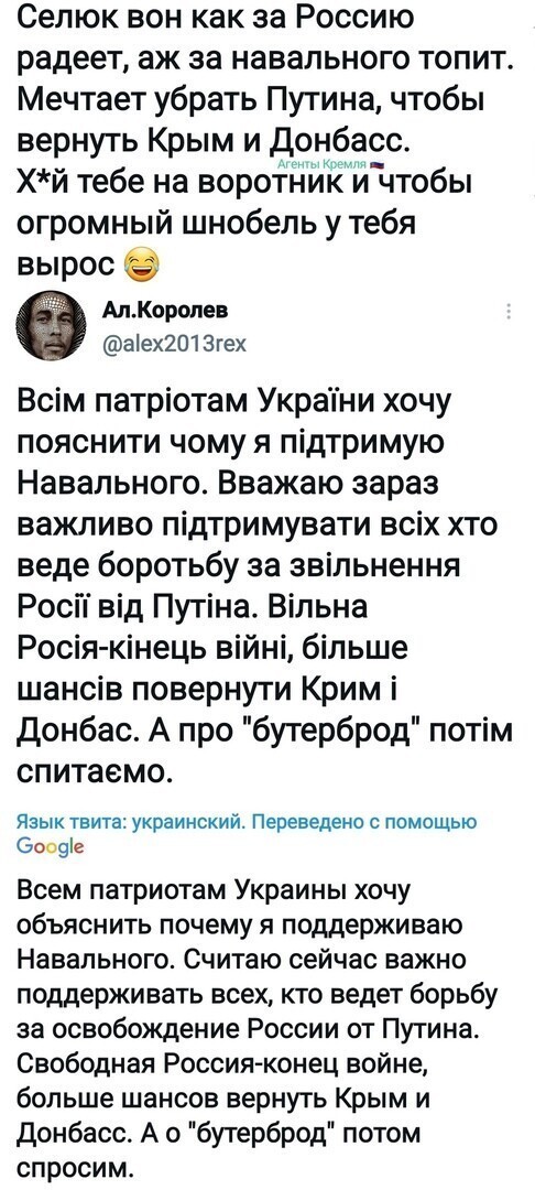 У них там что, до сих пор Чернобыль сифонит, мозги в кисель превратились?