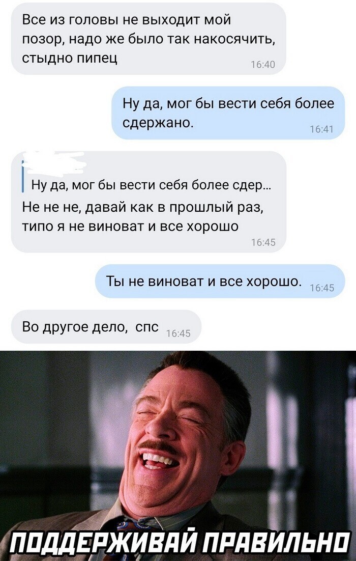 Скрины из соцсетей