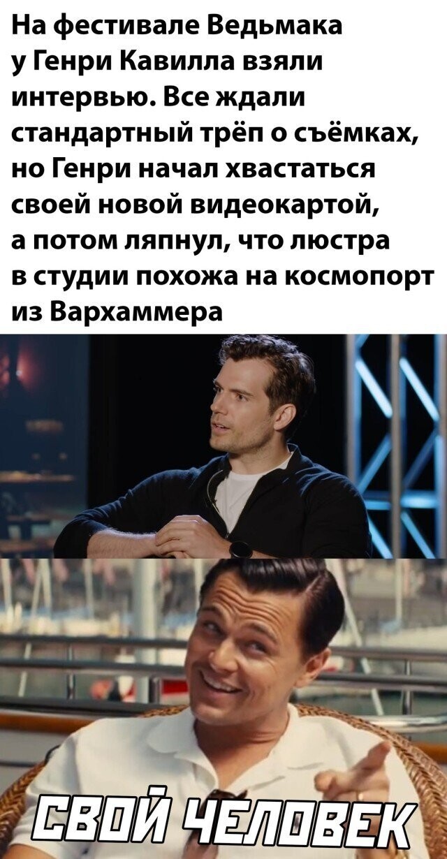 Намешалось