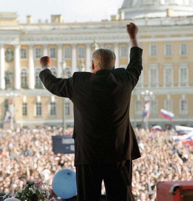 2. Выступление Ельцина на концерте-митинге на Дворцовой площади. 1996 год