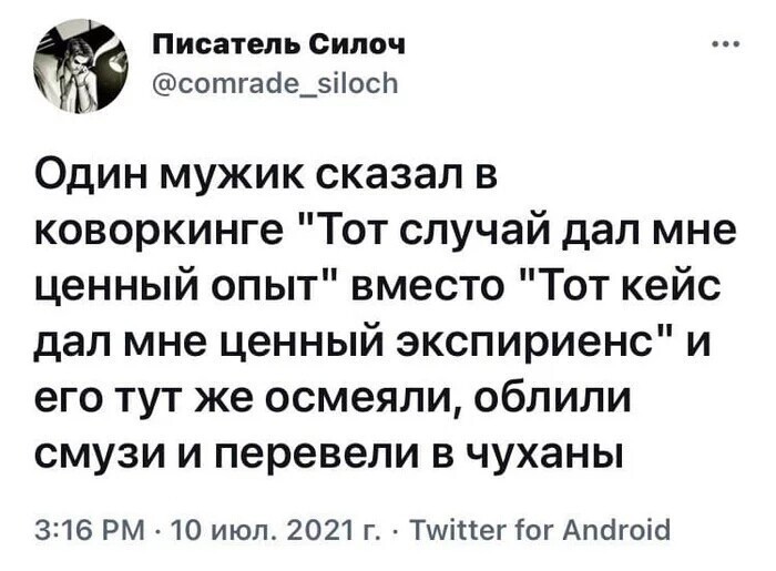 О политике и не только
