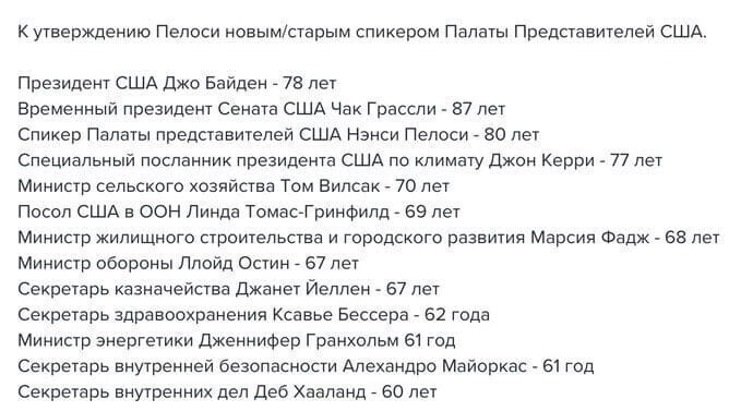 О политике и не только